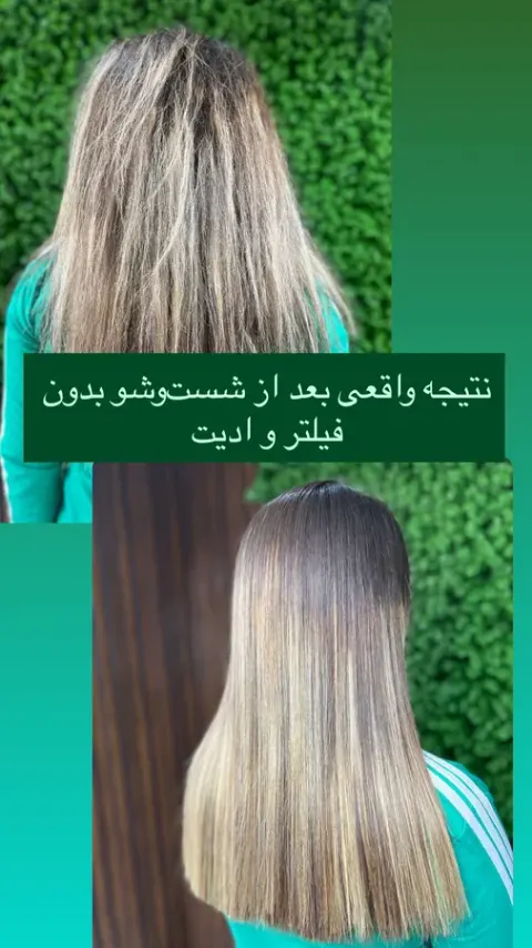 کراتین مو دنیا زارع نژاد