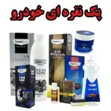 نانوسان