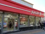 بانک شهر شعبه میدان آزادی