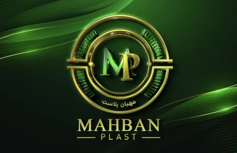 ظروف یکبار مصرف مهبان پلاست