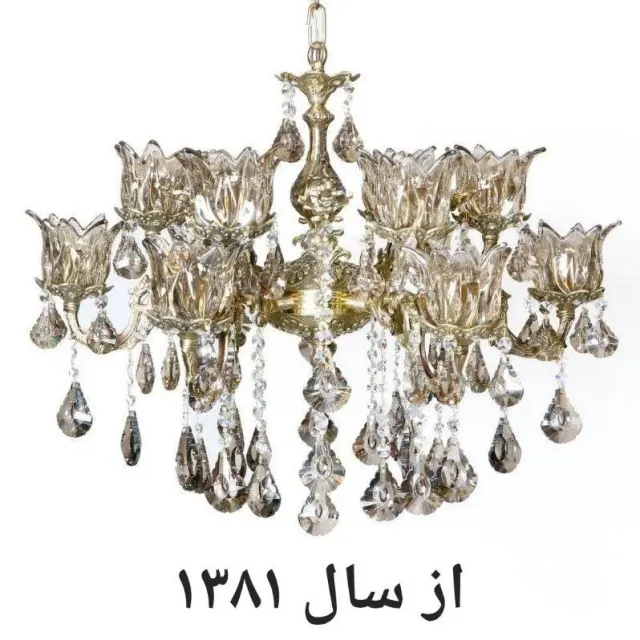 تعمیرات و آبکاری لوستر و اینه شعمدان