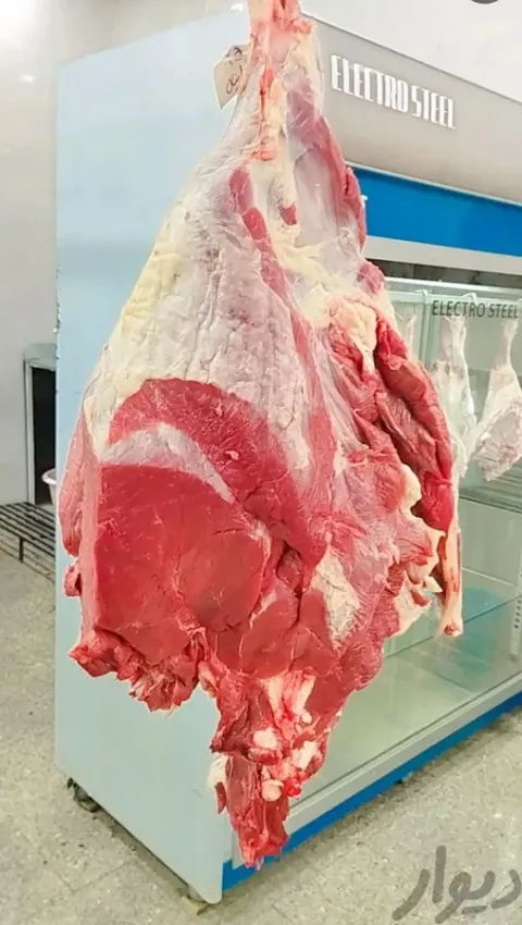 سوپرگوشت دانیال