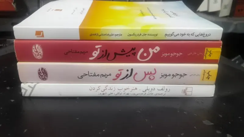 خرید و فروش کتاب آنتیک بوک