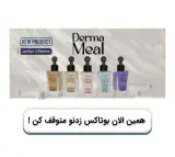 مشاور پوست ومو هاشم آبادی