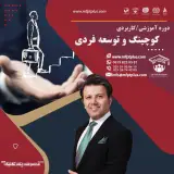 مجتمع فنی پلی تکنیک تهران