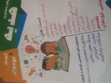 مرکز مشاوره روانشناسی هدیه