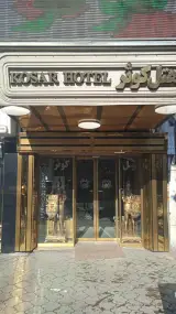 هتل آپارتمان زیبا تبریز ⭐