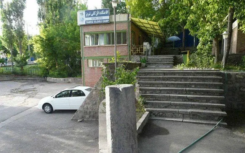 اقامتگاه جهانگردی