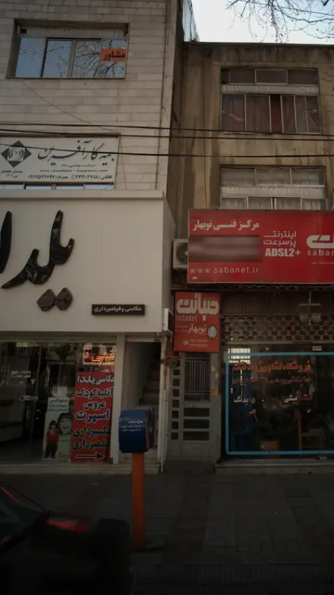 عکاسی و فیلمبرداری یلدا