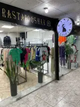رستاپوشاک