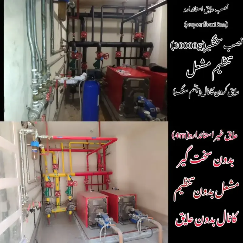 شرکت بهینه سازان نوین