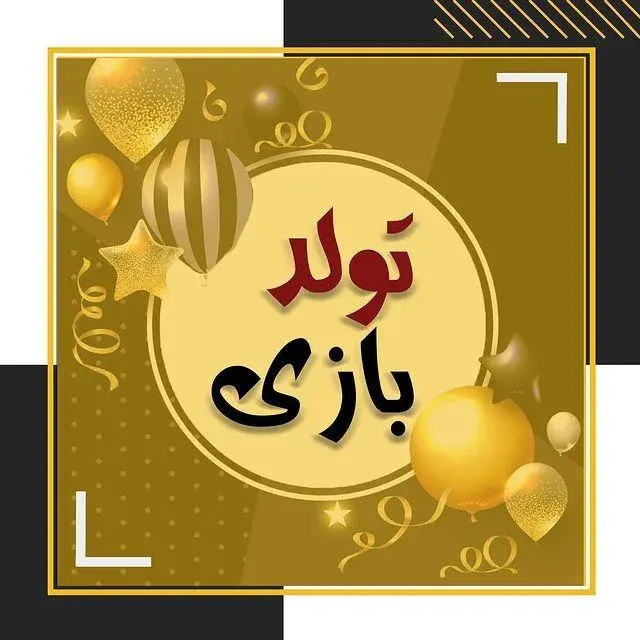 اتاق فرار ناگفته