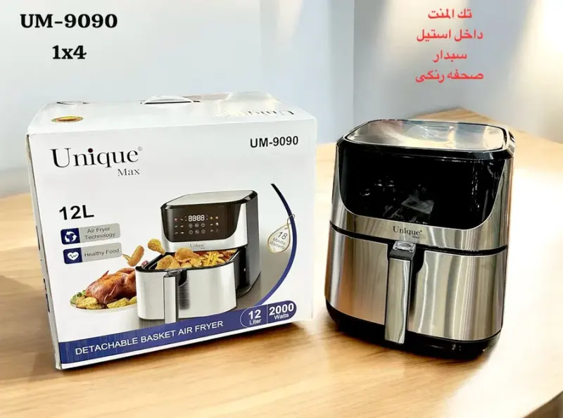 لوازم خانگی وارداتی رئیسی
