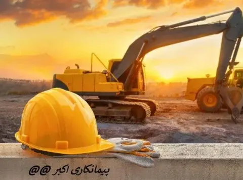 پیمانکاری ساختمان اکبر اندیشه