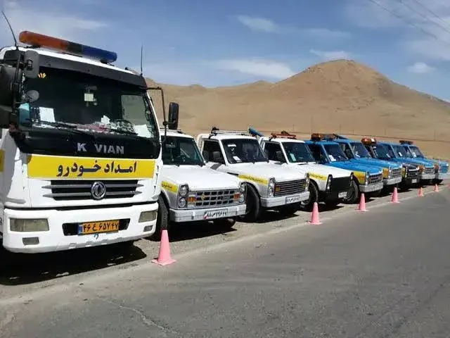 امداد خودرو رضایی