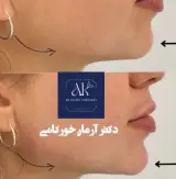 کلینیک پوست و مو آرمان خورگامی