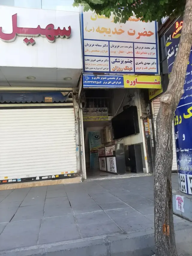 دکتر محمدحسن عزیزیان