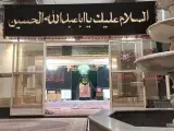 مسجد امام حسن مجتبی