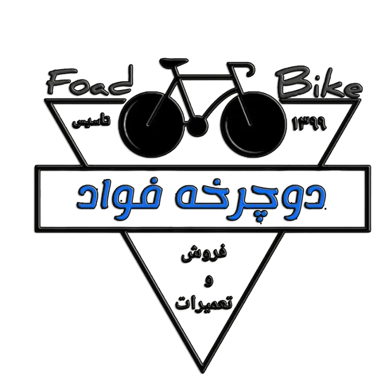 دوچرخه فواد