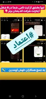 بازار یابی فروش آقای مهدوی