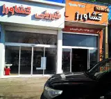 نان یوخه کشاورز