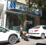 بانک صادرات احتشامیه