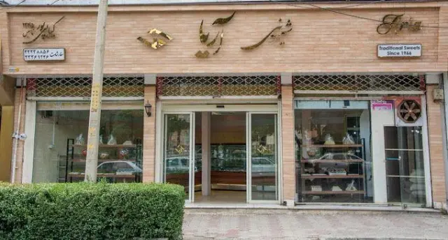 شیرینی آریا