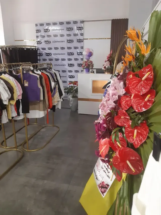 دهو فرشته