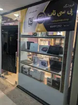 فروشگاه pctop
