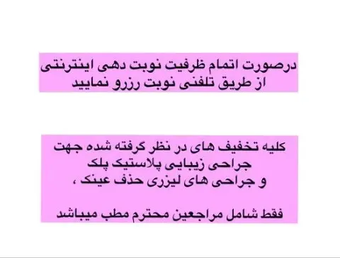 دکتر زهرا دست برهان