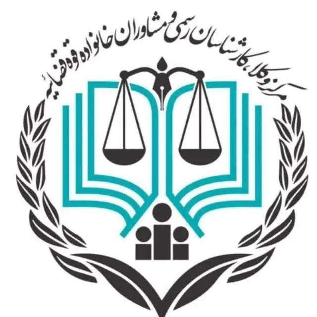 وکیل دادگستری سجاد زارع