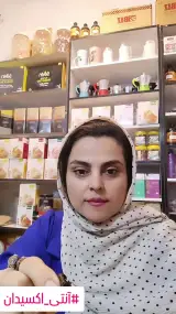 عطاری و فروش محصولات ارگانیک دکتربیز