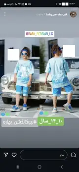 پوشاک