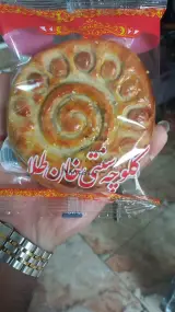 شرکت کیک و کلوچه خان طلا