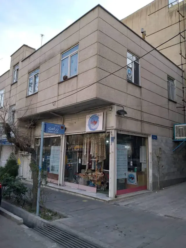 خشکشویی اردیبهشت