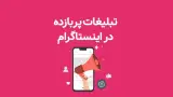 مشاور کسب و کار، بازاریابی و فروش