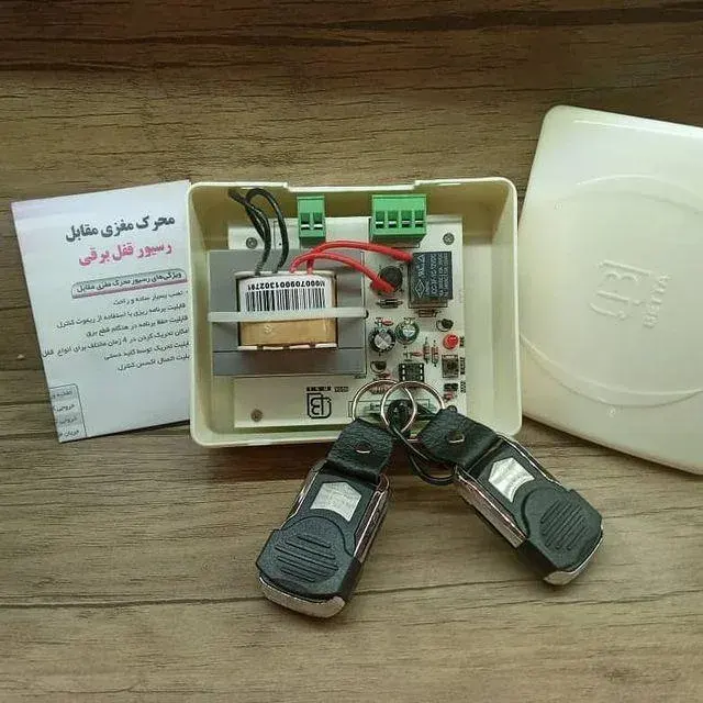 کلید سازی خانی
