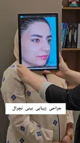 دکتر کمال فرجی