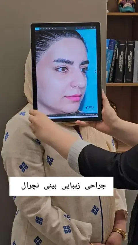 دکتر کمال فرجی