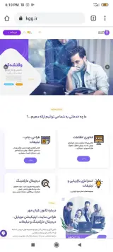 کانون تبلیغاتی کیان
