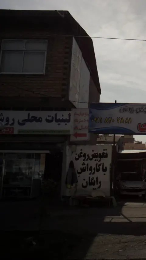لبنیات محلی روشن