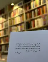ترجمه زبان نصیری