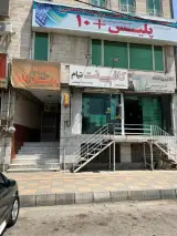 کافی نت تیام