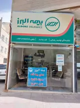رضائی(نمایندگی بیمه البرز)کد:۷۰۹۸