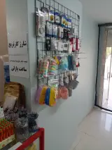 کافینتینو