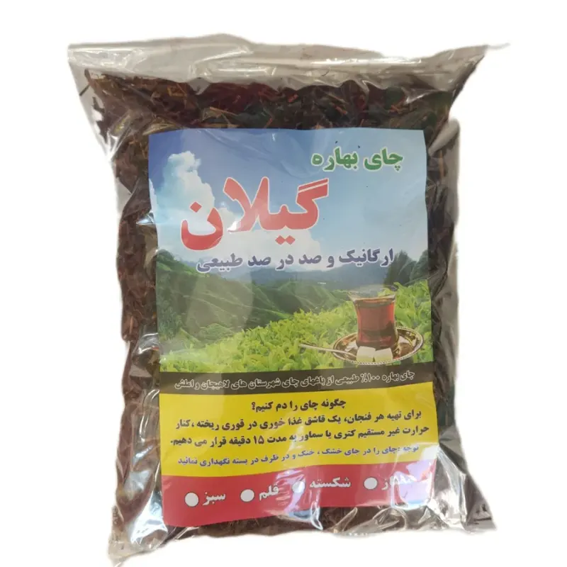 سوغات سرای گیلان زمین چای لاهیجان