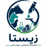 آزمایشگاه دامپزشکی و تغذیه زیستا