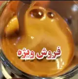 قهوه روبستا و عربیکا اسپشیالیتی یونیک