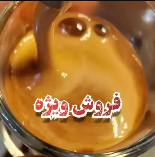 قهوه روبستا و عربیکا اسپشیالیتی یونیک