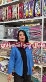 فروشگاه اینترنتی نیکی مال
